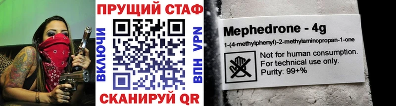 Наркота Кызыл kraken зеркало  Меф  Амфетамин  ГАШ  Канабис 