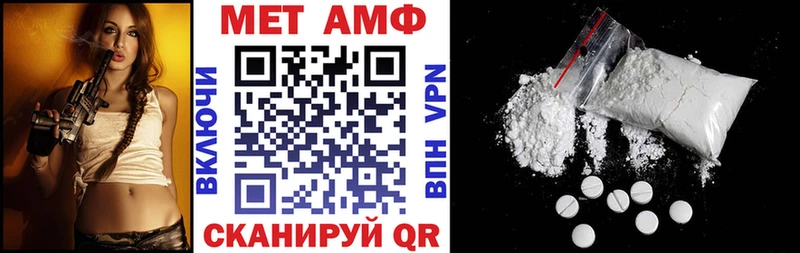 купить  цена  Кызыл  АМФЕТАМИН 98% 