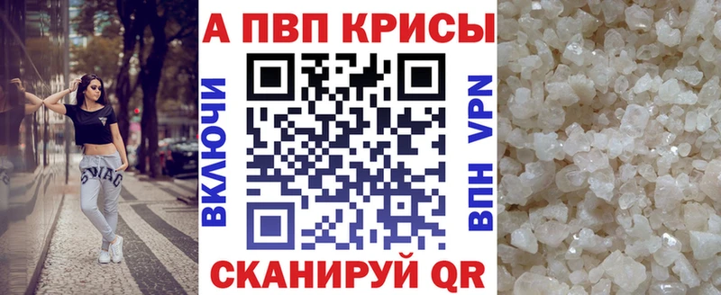 дарнет шоп  Кызыл  A PVP Crystall 