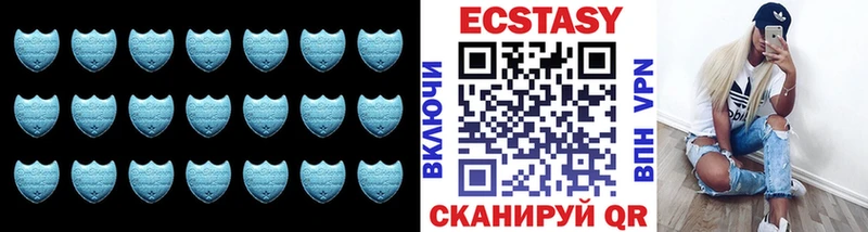 Ecstasy 99% Кызыл