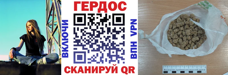 ГЕРОИН хмурый  Кызыл 