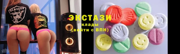 хмурый Вяземский