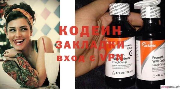 СК Вязьма