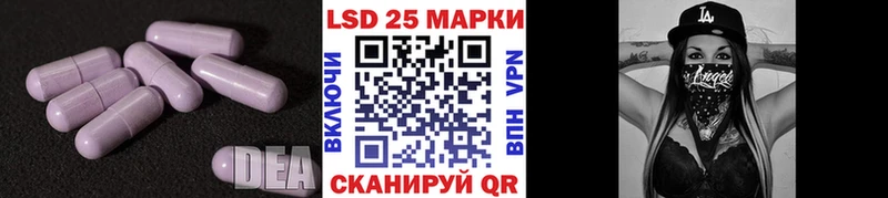 цена   Кызыл  LSD-25 экстази ecstasy 