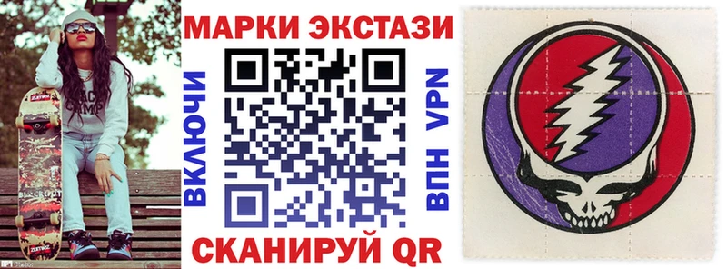 Марки N-bome 1,5мг  Кызыл 