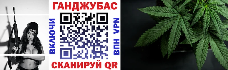 Конопля тримм  Кызыл 